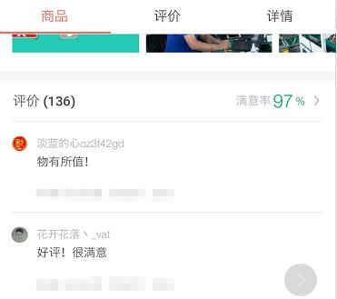 闲鱼手机什么价格好卖些,闲鱼上1千多的苹果手机能用吗