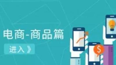 在淘宝怎么做订单分析,怎样才算正确地选择了细分市场