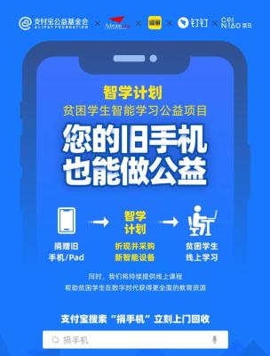 闲鱼估价在什么地方看到,回收宝估价靠谱不