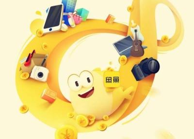 闲鱼的货存在哪里,闲鱼自动确认收货了东西还没到