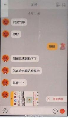 闲鱼付款没收到钱在哪里,闲鱼见一见交易流程