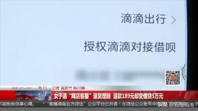 淘宝退货旺旺账号是什么,淘宝买的衣服破损