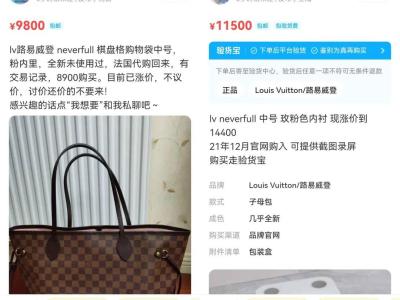 闲鱼砍价过后怎么交易,说一说闲鱼上哪些经历让你笑掉大牙或者破口大骂