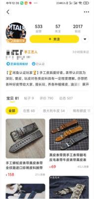闲鱼怎么成为商家开店变现,家有银币怎么出手