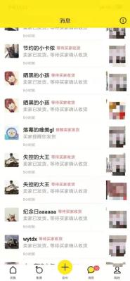 闲鱼曝光 什么意思,闲鱼卖文玩怎么增加曝光