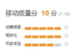 淘宝商家如何加分,淘宝回头客给好评加分吗