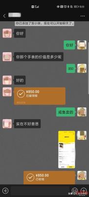 闲鱼怎么修改不了物流,闲鱼拒收的快递如何查物流