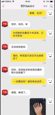 买家如何联系淘宝客服人工,淘宝售后怎么投诉卖家