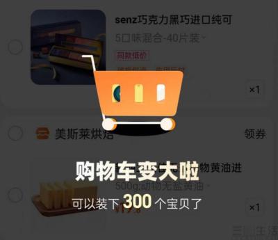 淘宝是什么车子品牌好卖,淘宝上的德州扒鸡哪一家比较好吃