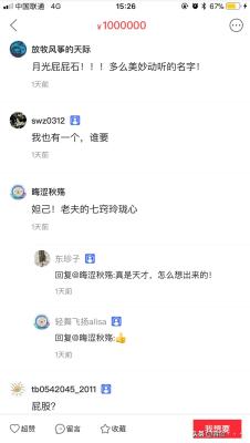 闲鱼为什么不能图片评论,闲鱼买家不评价卖家要不要先评