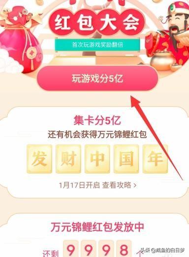 闲鱼换卡补差价怎么补,华为鸿蒙手机大降价