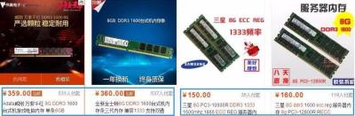 淘宝买cpu哪里靠谱,淘宝上竟然有cpu以旧换新