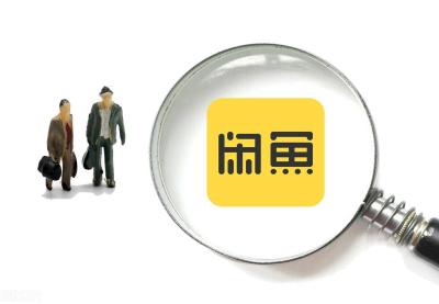 闲鱼已买到的怎么删除,闲鱼订单编号怎么查