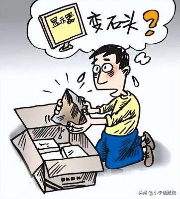 淘宝最多举报多少钱,12345投诉淘宝卖家有效吗