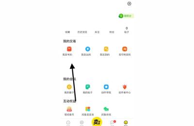 闲鱼为什么下架NFT了,为什么闲鱼显示很便宜后来又不卖