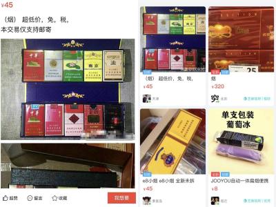 闲鱼里怎么和别人私聊,闲鱼可以不聊天直接拍货吗
