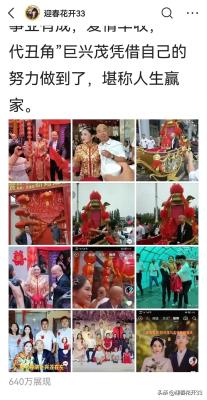 为什么有爆款回答没有收益,还不了解收益是如何计算的