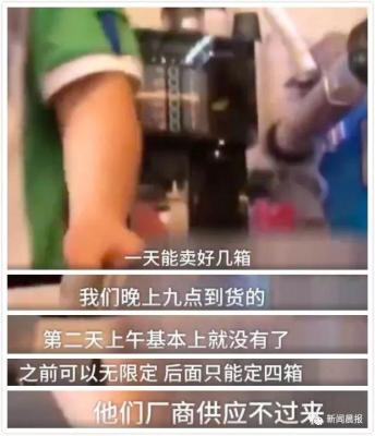 什么奶粉是淘宝禁售品,为什么有些人还是感觉国货不行
