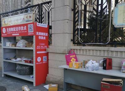 为什么淘宝卖家要自取快件,快件到达指定自取点是什么意思