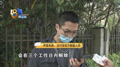 闲鱼的信誉度是什么,闲鱼卖东西怎么防止被骗