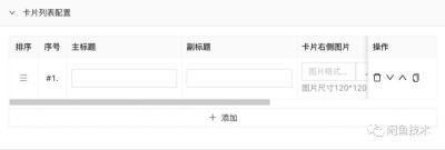 闲鱼石头如何复制,怎么把淘宝的链接复制到闲鱼上