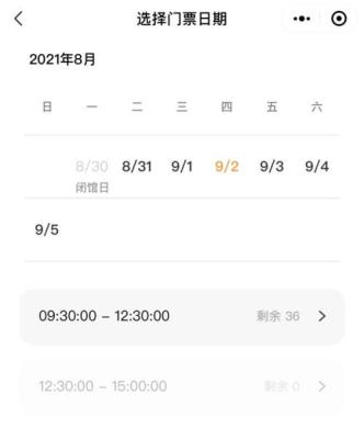 闲鱼上怎么保留帖子的,闲鱼发布数量50个用完了怎么办