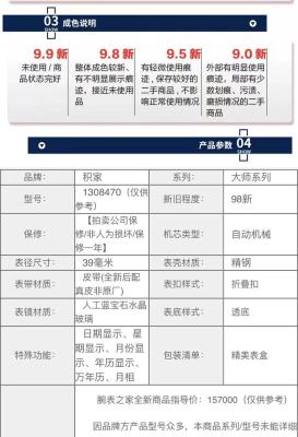 淘宝网假规定一赔多少,淘宝买到假手机怎么要求一赔三