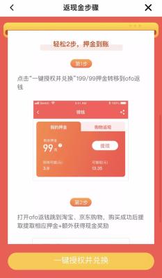 淘宝的返钱宝宝是什么,淘宝内部优惠券去哪里找