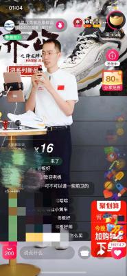 淘宝买热搜什么价,双十二淘宝首页为什么是黑白色