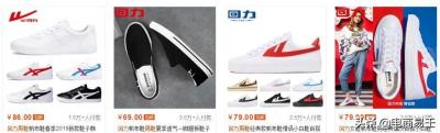 什么是淘宝新店商品价格,闲鱼上架商品怎样设置规格和价格