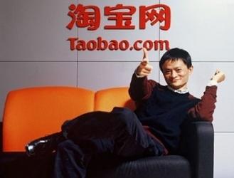 淘宝一钻用户做什么,淘宝怎么看几钻