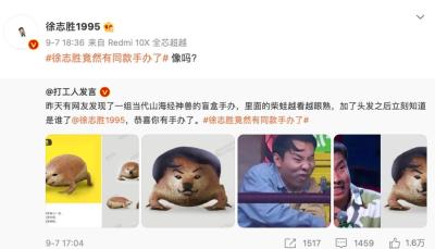 在闲鱼卖手办怎么操作,碧芭盲盒怎么买