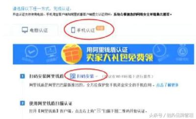 手机淘宝App怎么开店,手机端怎样看别人天猫开店时间