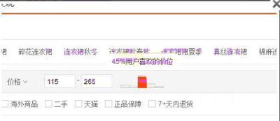 直通车限时折扣有什么用,有订单直接从厂家发货的那种