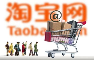 淘宝招商活动怎么收费标准,淘宝店铺如何做好引流