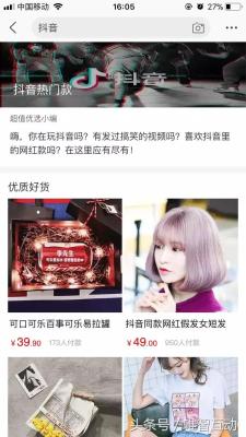 oppo手机怎么删除淘宝购买记录,原来淘宝怎么删掉