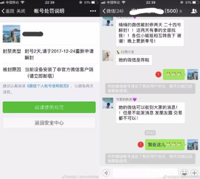 有淘宝口令怎么用,淘宝口令分享到了微信