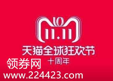 淘宝51活动时间怎么设置,电视冰箱洗衣机什么时候买最合适