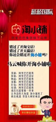 淘商机新店怎么办,有什么好的兼职副业可以做呢