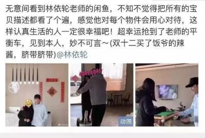 为什么闲鱼上问邮寄吗,闲鱼退货不显示物流信息