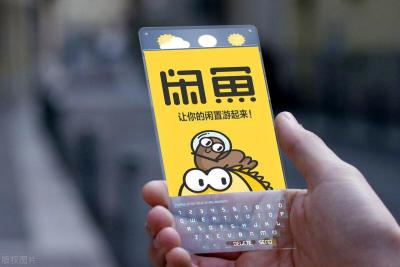 闲鱼卖家不给发货怎么处理,咸鱼对方拒收了卖家如何才能赢