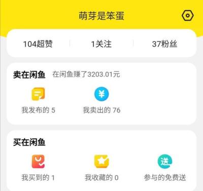 没钱闲鱼代发怎么操作,最好是可以在家网上操作的