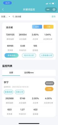 淘宝如何查询店铺网址,如何查看淘宝店铺实店地址