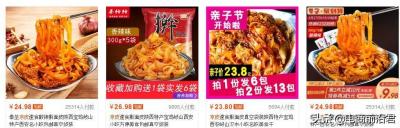 淘宝优质资源如何筛选,在网上开店卖鞋子怎样找到好的货源