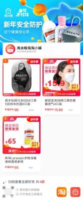 淘宝主体变更承诺金要多少,买的货只发一半怎么办