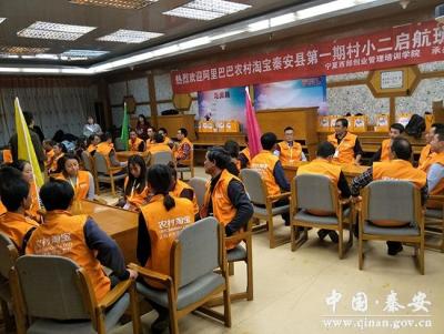 淘宝农村小二在哪里,阿里平台为什么搞个淘宝达人