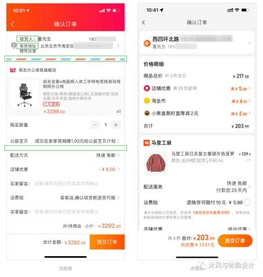 淘宝网最大支付多少钱,淘宝微信上百八十块钱的服装