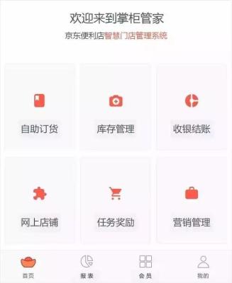 淘宝自营什么意思,京东波司登自营店绝对是真货吗