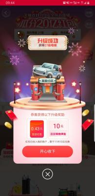 淘宝新号在哪里开通月卡,一个商品能用两个淘宝月卡吗