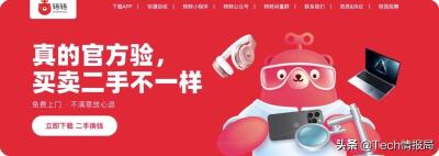 闲鱼什么产品挣钱容易提现,闲鱼创作者成长权益红包怎么使用